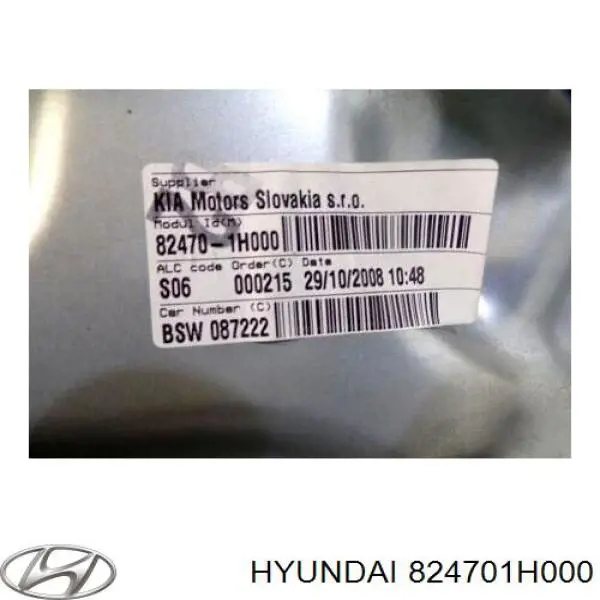  Hyundai/Kia 824701H000 ціна, від 138.01 USD