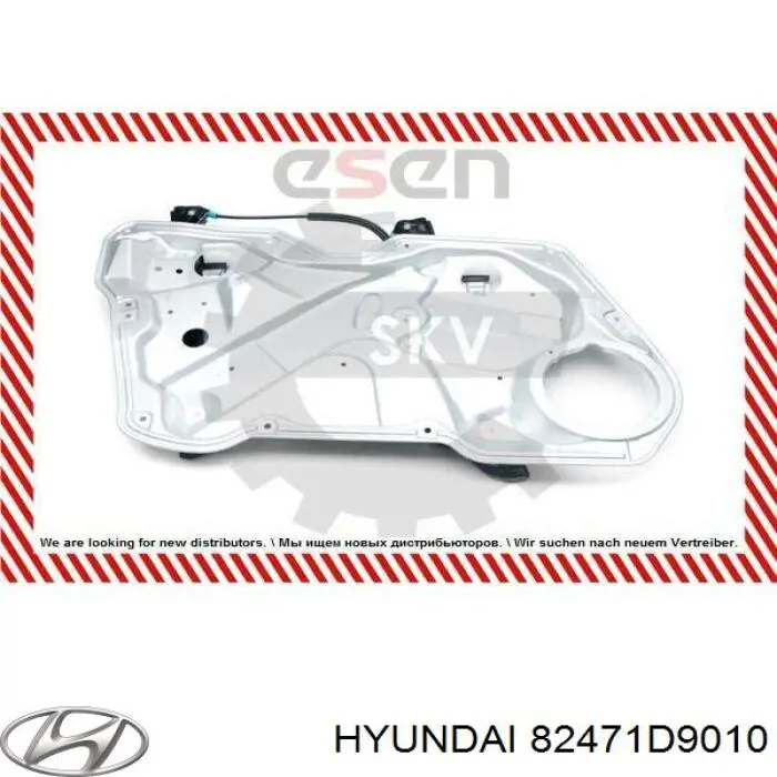  82471D9010 Hyundai/Kia