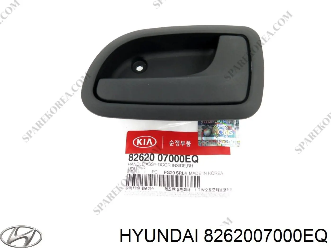 Купити 8262007000EQ Hyundai/Kia 