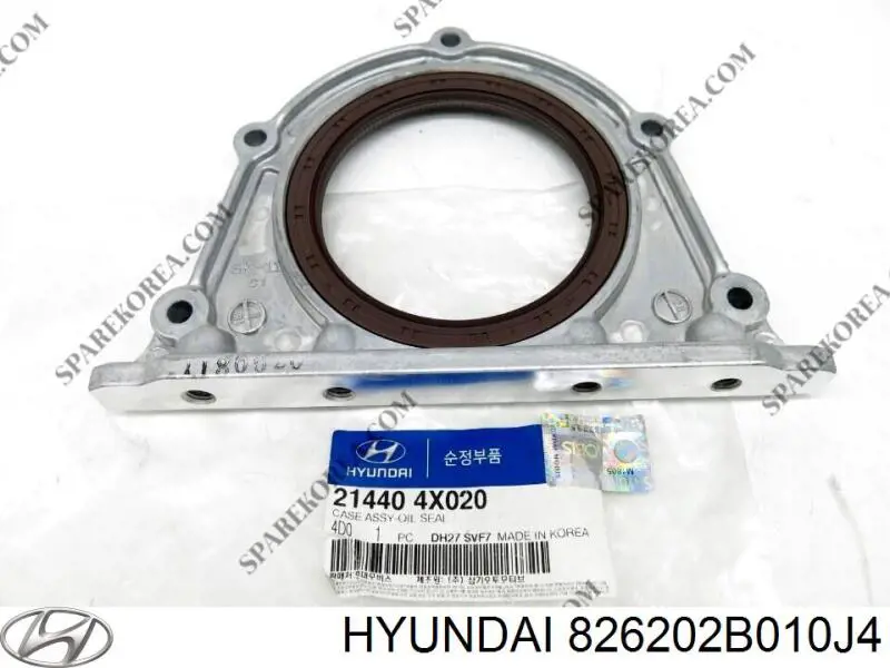 Ручка підлокітника передніх дверей внутрішня, права 826202B010J4 Hyundai/Kia