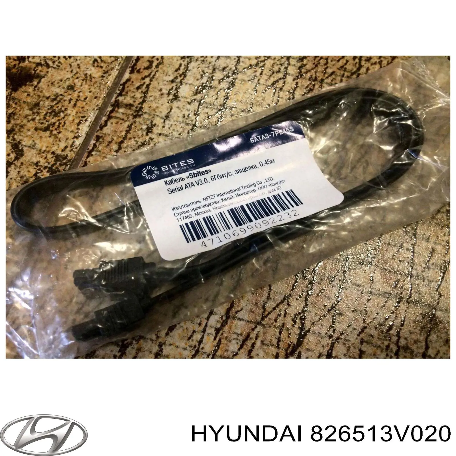  826513V020 Hyundai/Kia