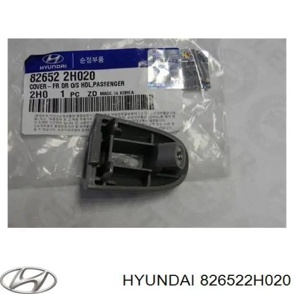 Кришка ручки двері зовнішньої, передньої правої Hyundai Elantra (HD) (Хендай Елантра)