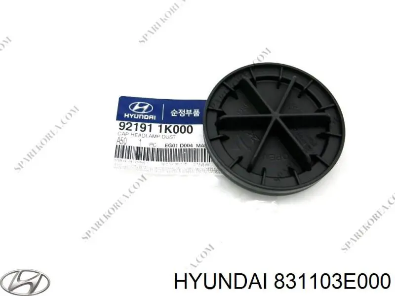  Hyundai/Kia 831103E000 ціна, від 8.07 USD