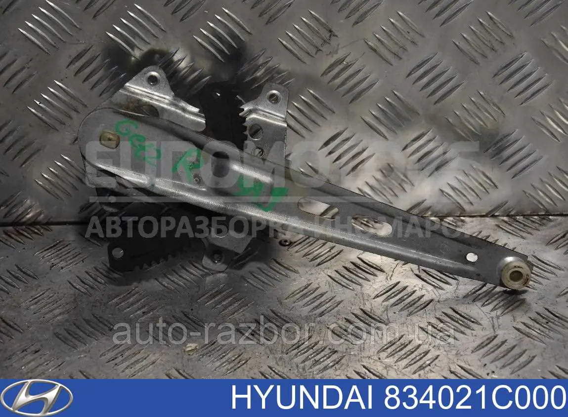 834021C000 Hyundai/Kia Склопідйомник задніх правих дверей