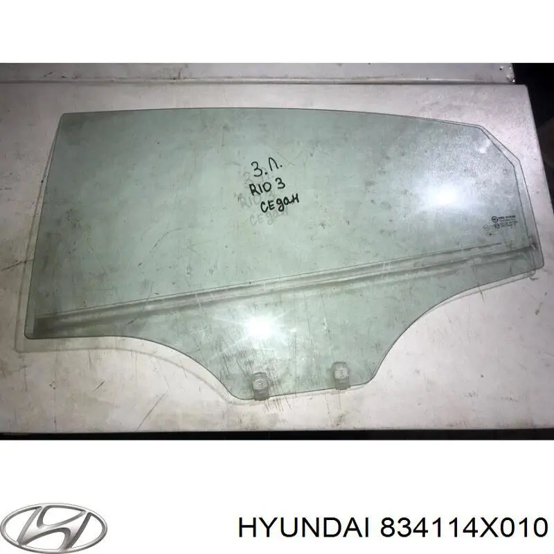 834114X010 Hyundai/Kia скло задньої двері лівої