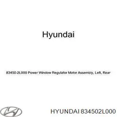 834502L000 Hyundai/Kia Механізм стеклопод'емника двері задньої, лівої