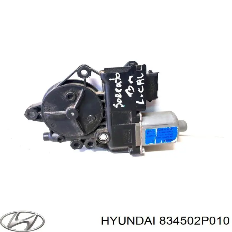 834502P010 Hyundai/Kia Привід ліфта задній