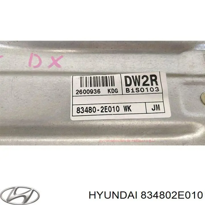 834802E010 Hyundai/Kia Склопідйомник задніх правих дверей