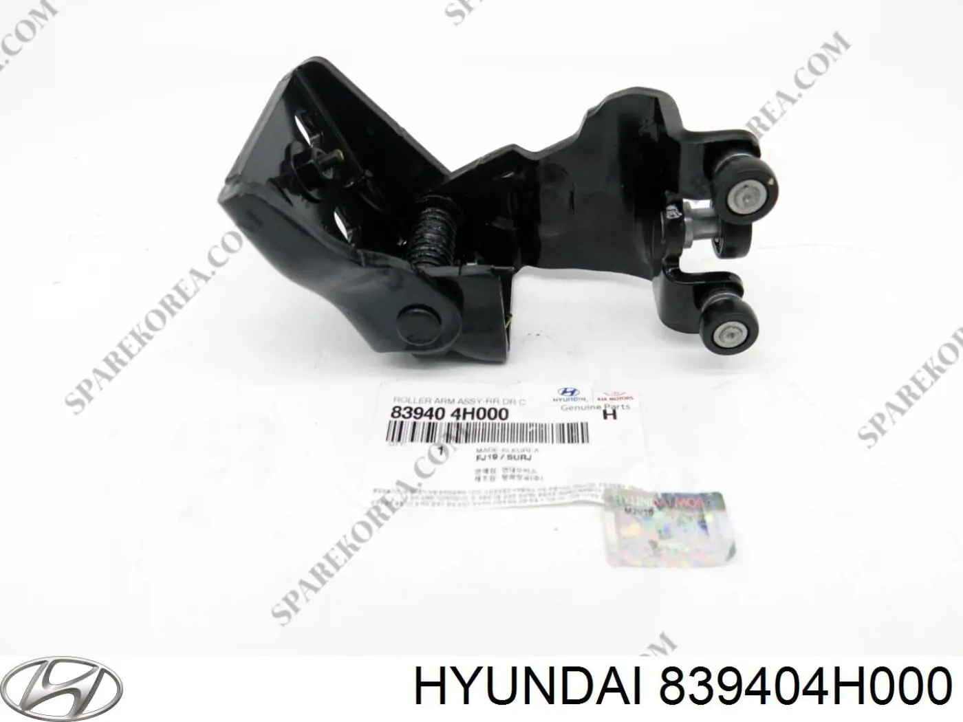839404H000 Hyundai/Kia ролик двері бічної/зсувної, правий центральний