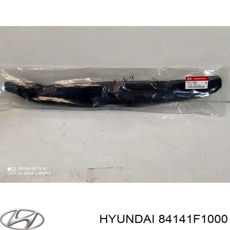 84141F1000 Hyundai/Kia Ущільнювач арки крила