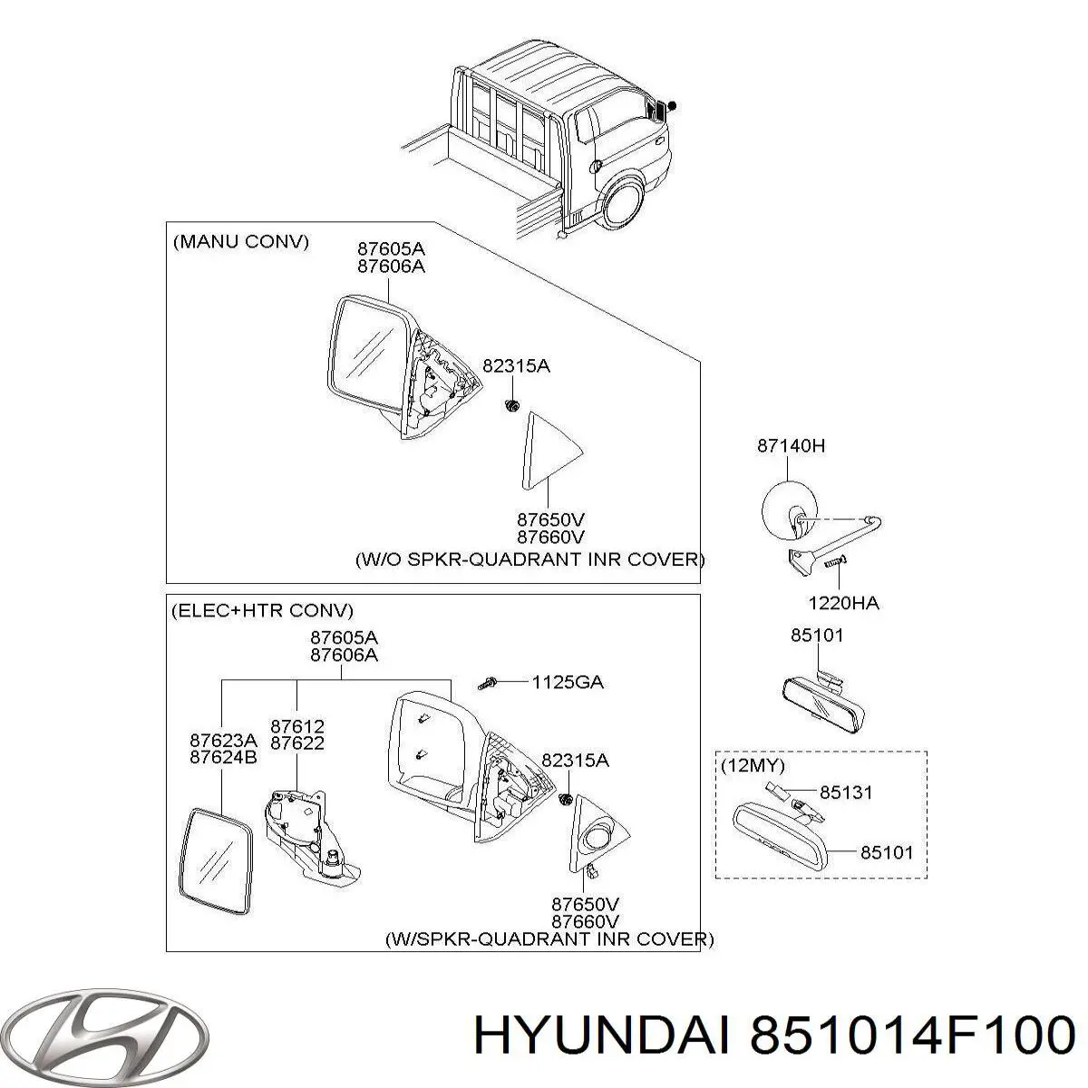 Дзеркало салону 851014F100 Hyundai/Kia