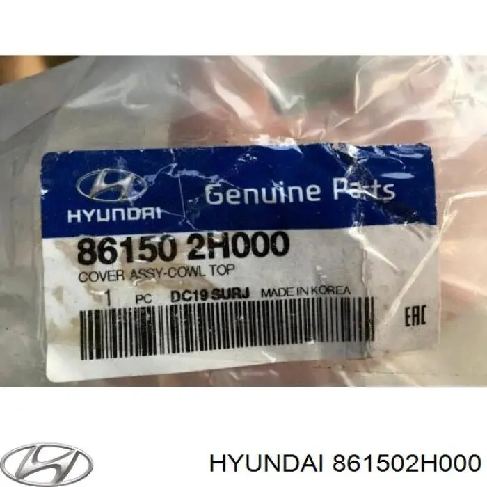 Решітка повітрозабірника салону Hyundai/Kia 861502H000 ціна, від 120.36 USD
