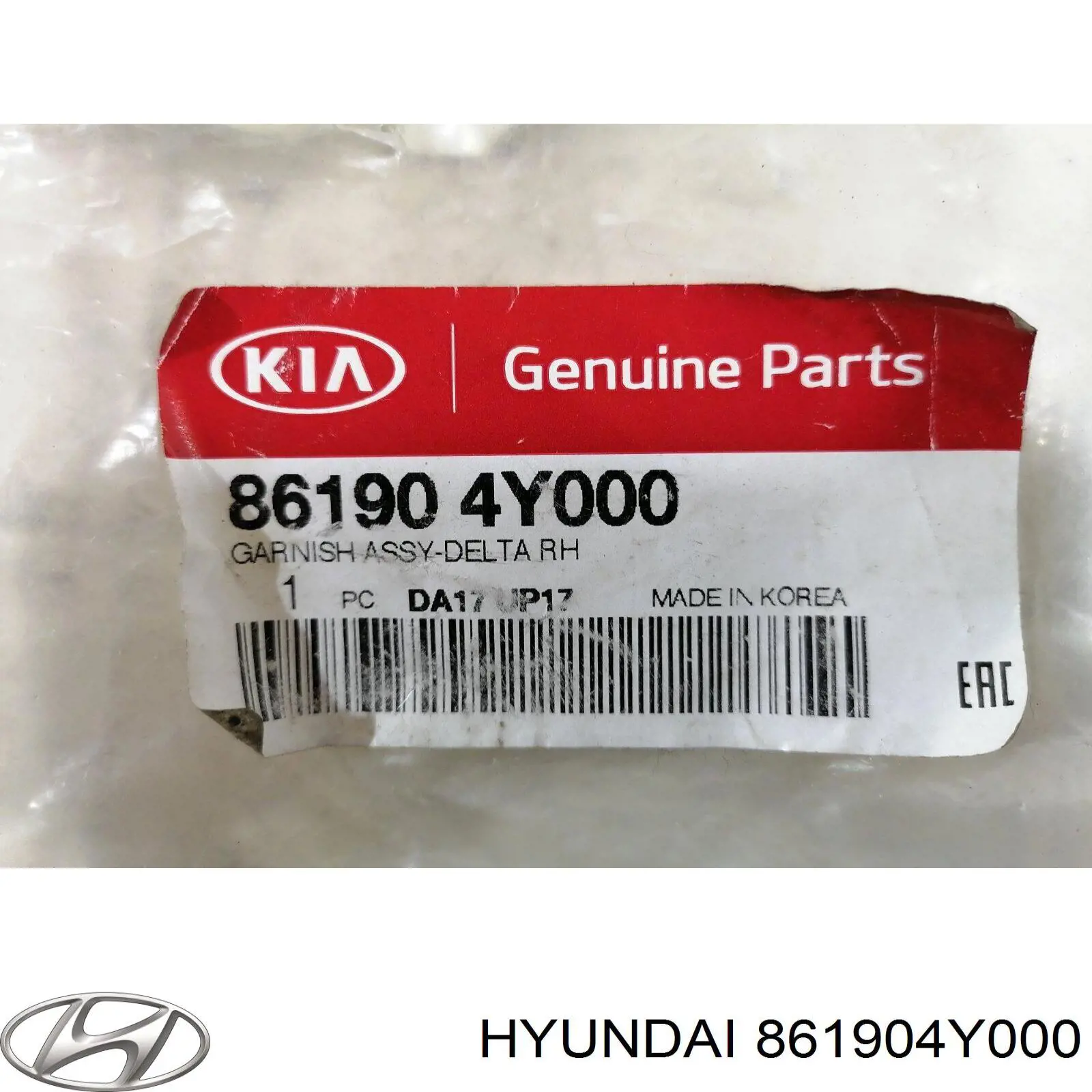  Hyundai/Kia 861904Y000 ціна, від 17.73 USD