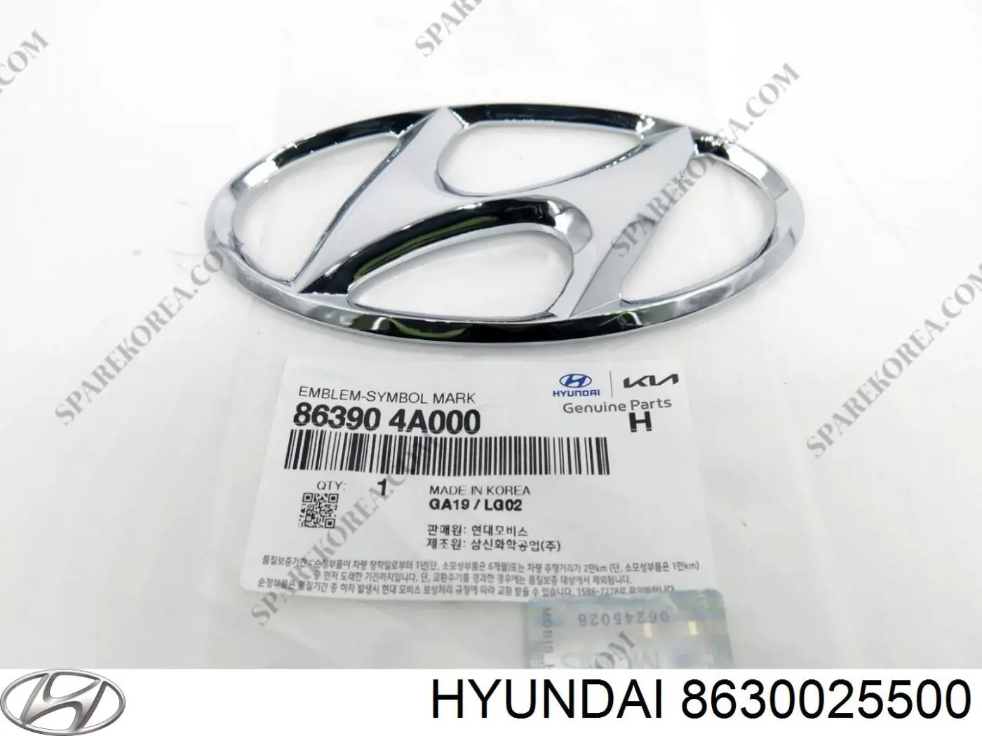 8630025500 Hyundai/Kia Емблема кришки багажника, фірмовий значок