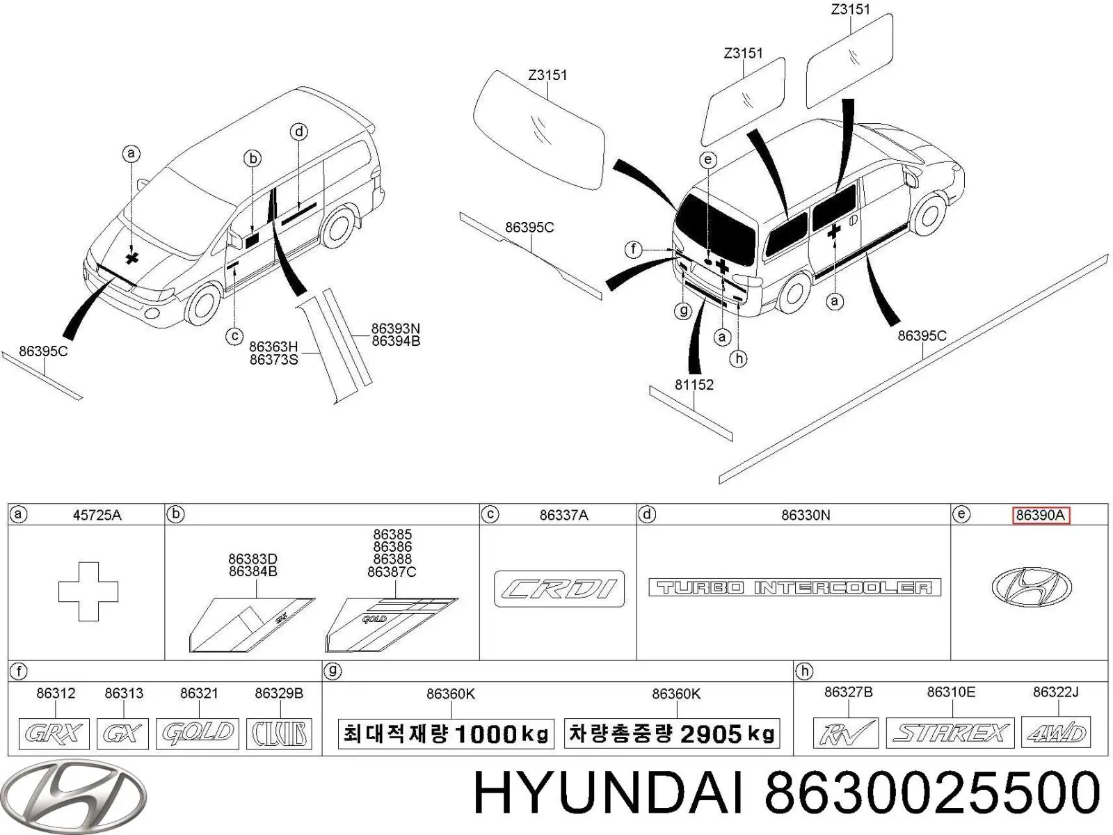 Емблема на кришку багажника, фірм.значок Hyundai/Kia 8630025500 ціна, від 5.77 USD