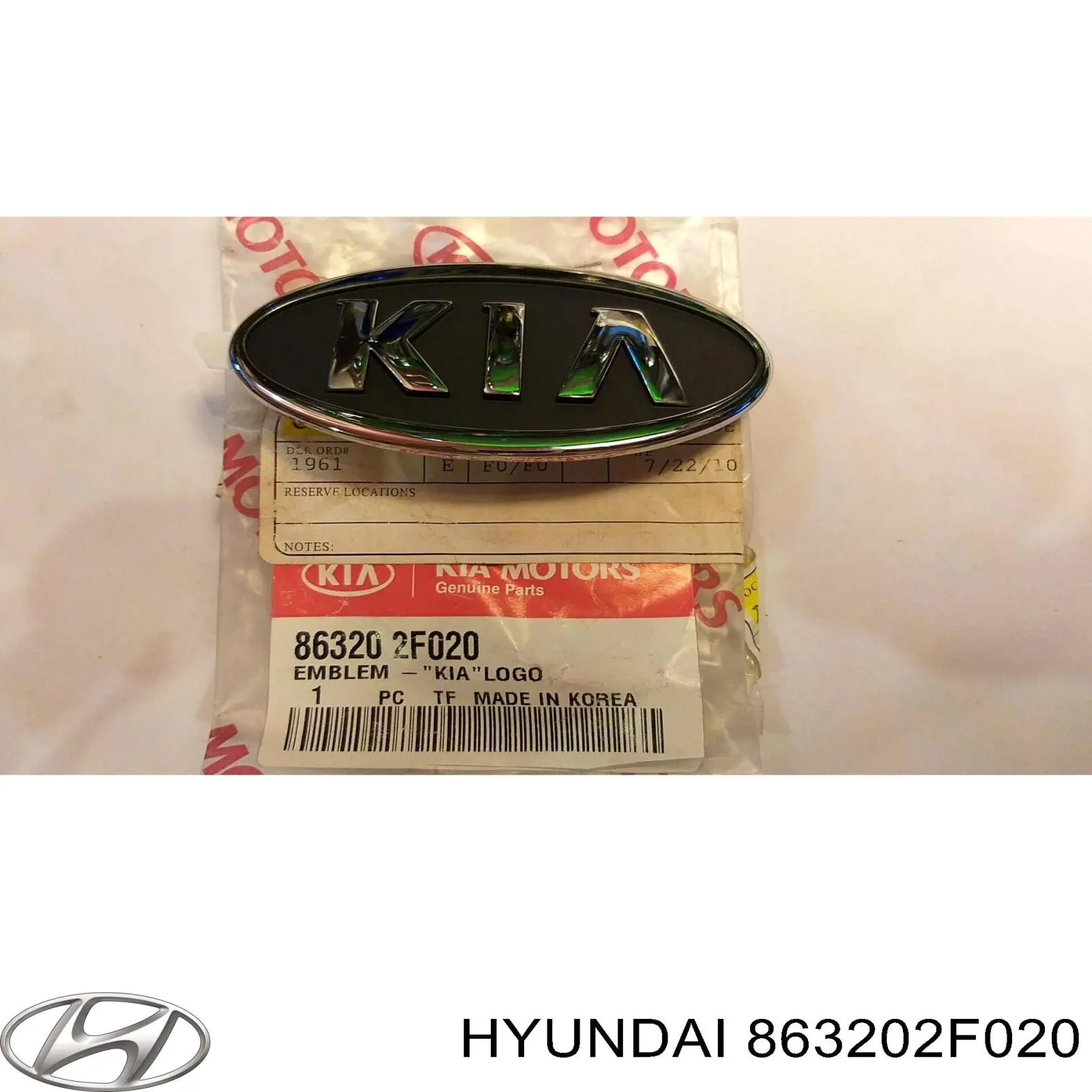 863202F020 Hyundai/Kia емблема решітки радіатора