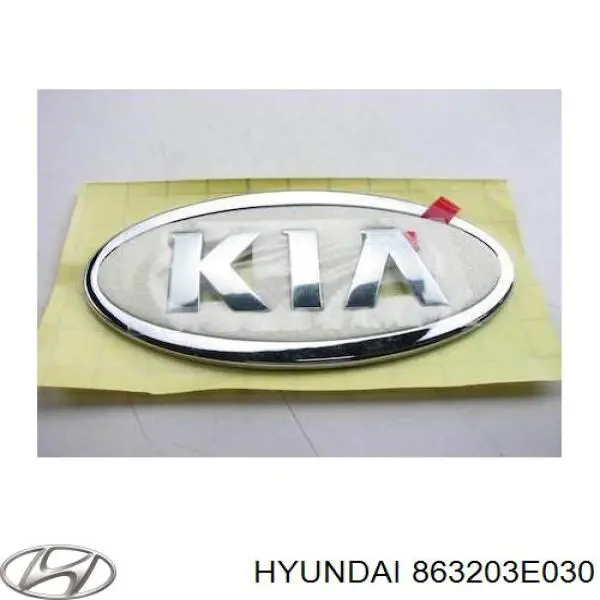 Емблема на кришку багажника, фірм.значок Hyundai/Kia 863203E031 ціна, від  USD