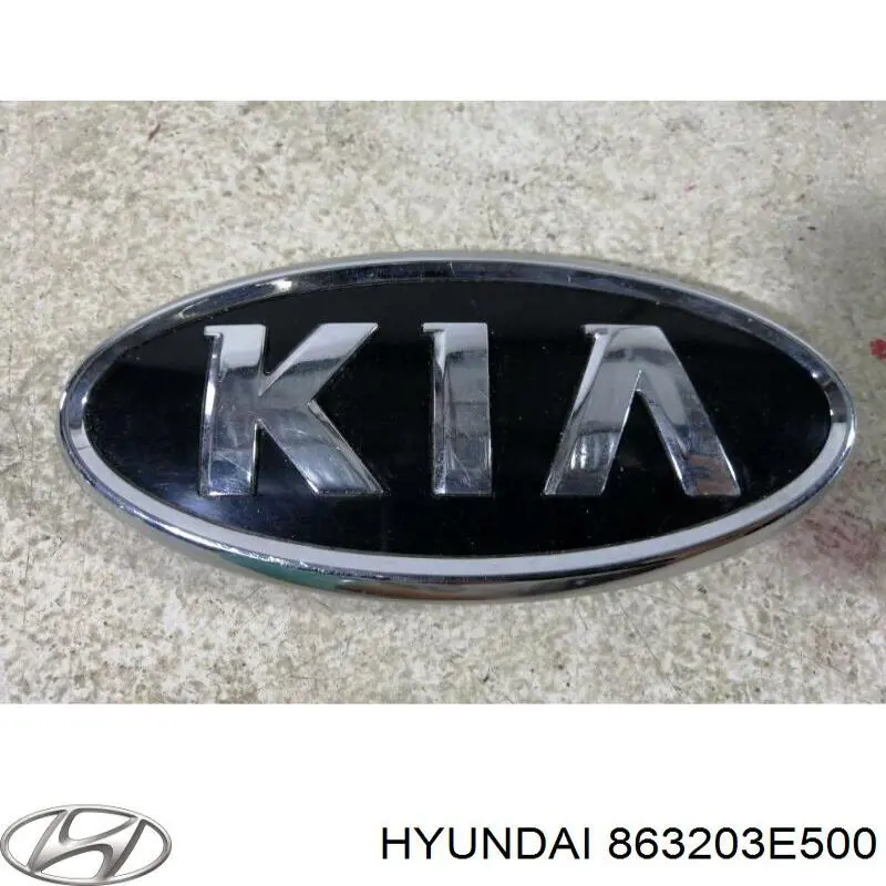 Емблема на решітку радіатора Hyundai/Kia 863203E500 ціна, від 26.29 USD