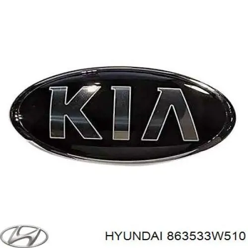 Купити 863533W510 Hyundai/Kia Емблема кришки багажника, фірменнийзначок