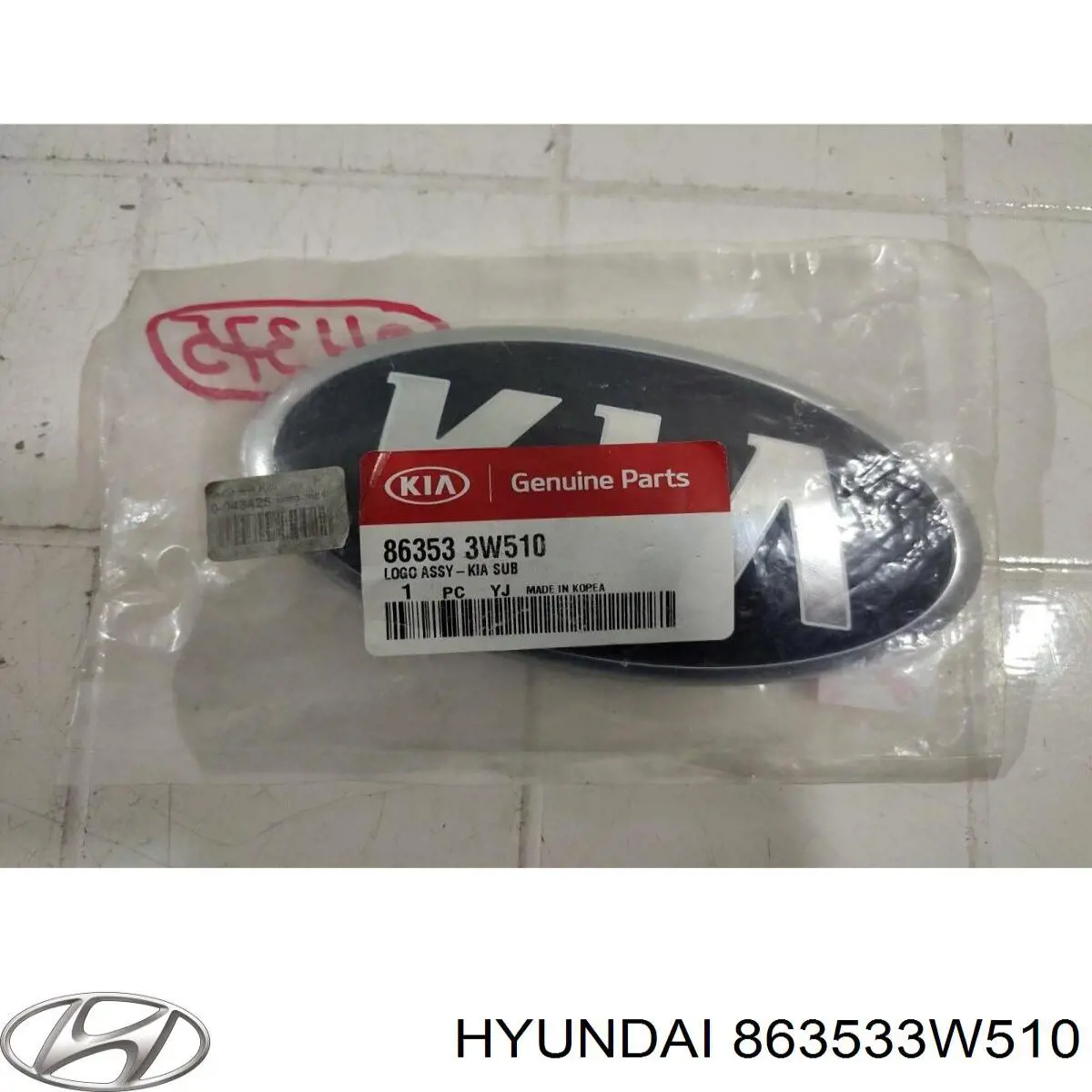 Емблема на кришку багажника, фірм.значок Hyundai/Kia 863533W510 ціна, від 8.46 USD