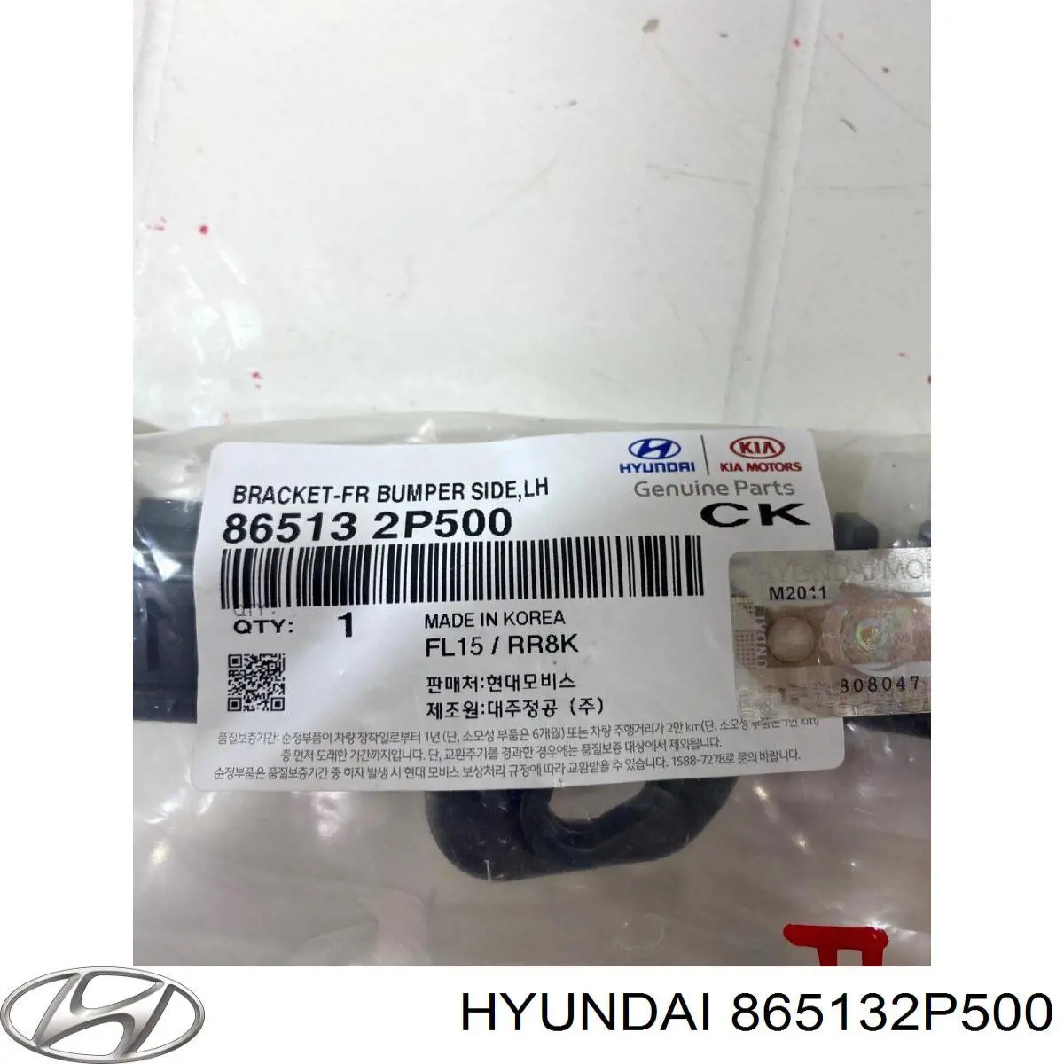 Кронштейн бампера переднього, лівий 865132P500 Hyundai/Kia