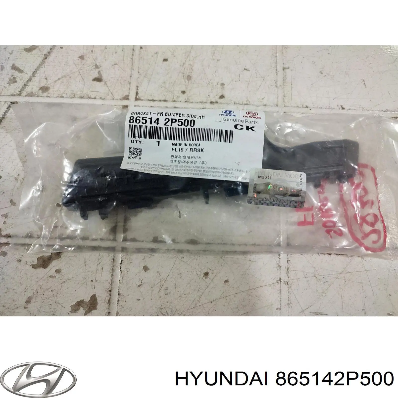 Праве кріплення переднього бампера Hyundai/Kia 865142P500 ціна, від 9.61 USD