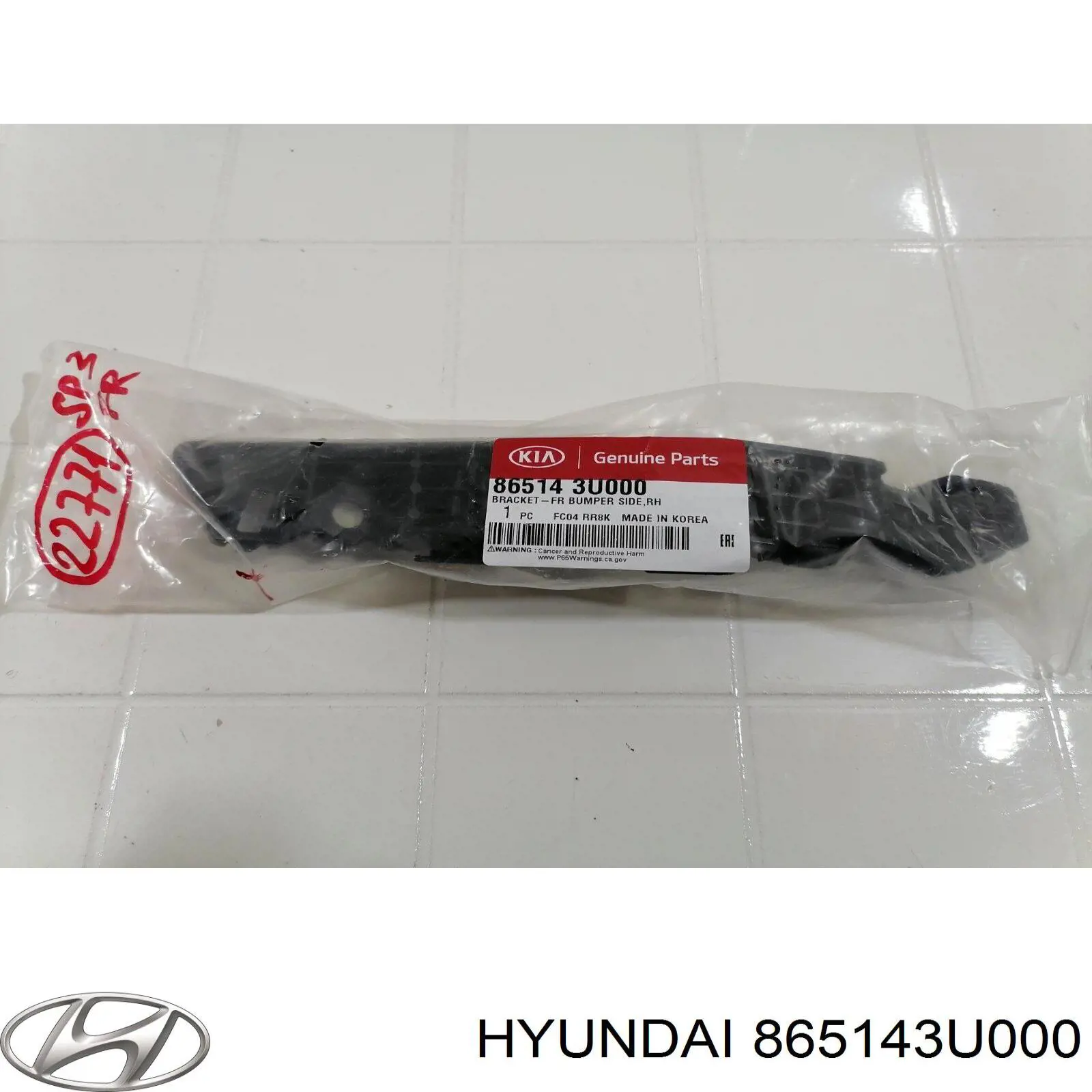 Кронштейн бампера переднього, правий 865143U000 Hyundai/Kia