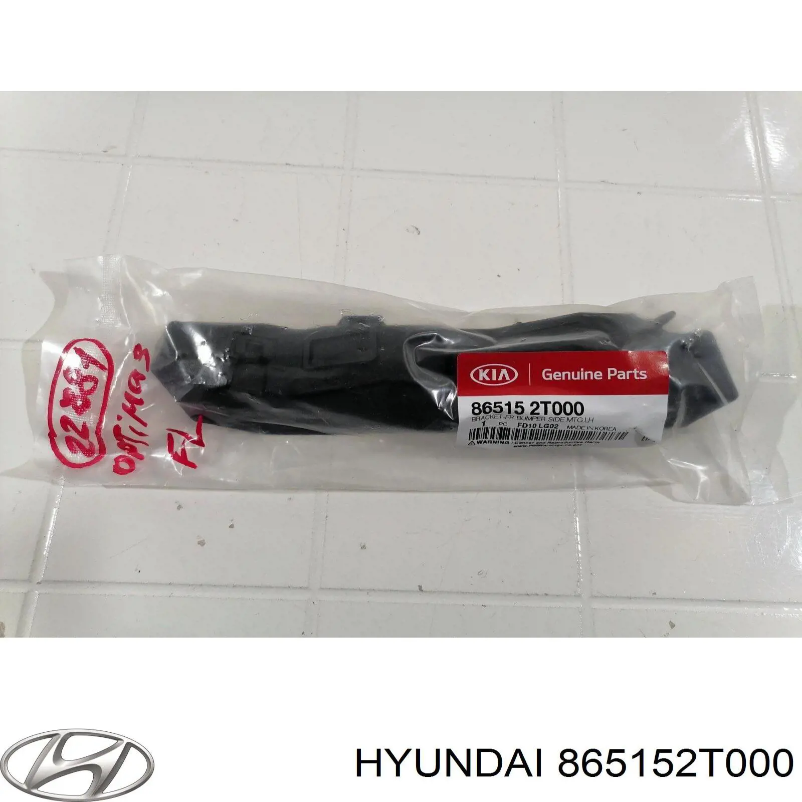 Кронштейн бампера переднього, зовнішній лівий Hyundai/Kia 865152T000 ціна, від 4.98 USD