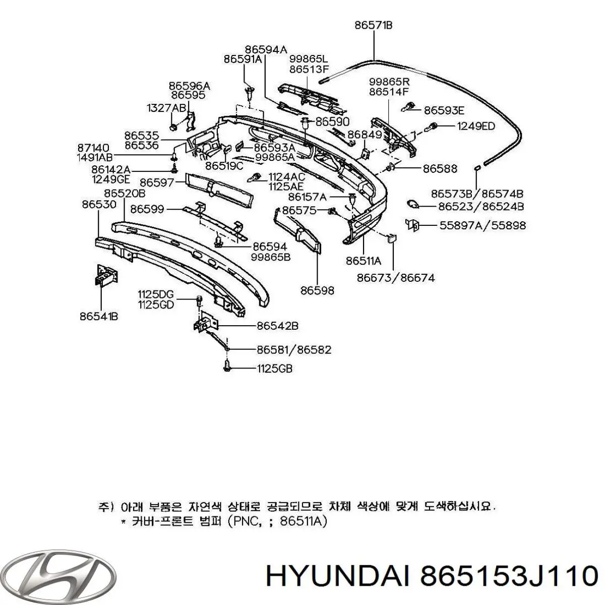 Кріплення бампера Hyundai/Kia 865153J110 ціна, від 2.17 USD