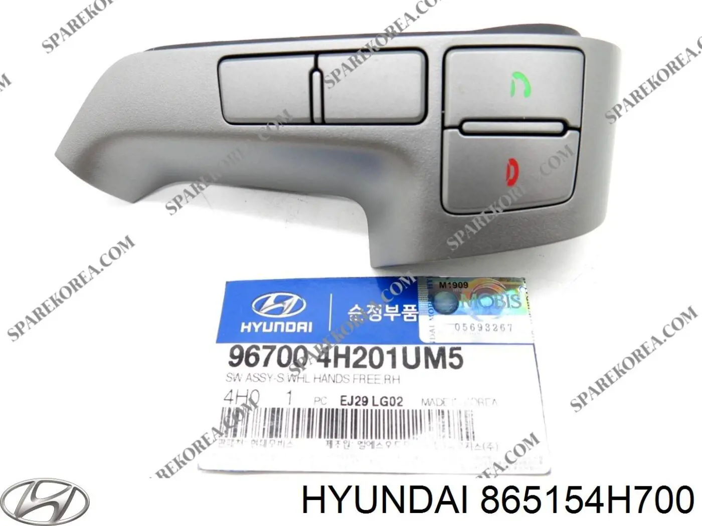  Hyundai/Kia 865154H700 ціна, від 18.64 USD