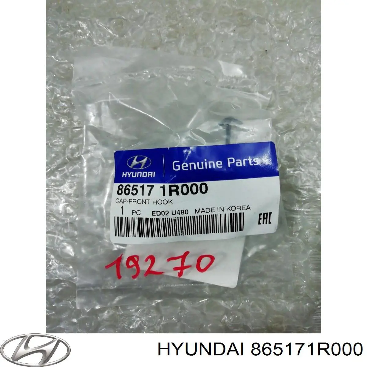 865171R000 Hyundai/Kia заглушка бампера буксирувального гака, передня