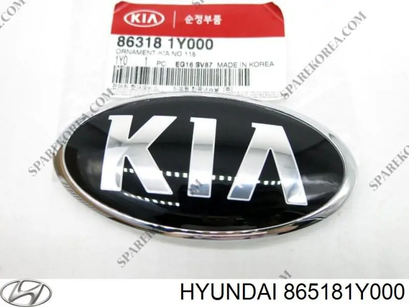Купити 865181Y000 Hyundai/Kia 