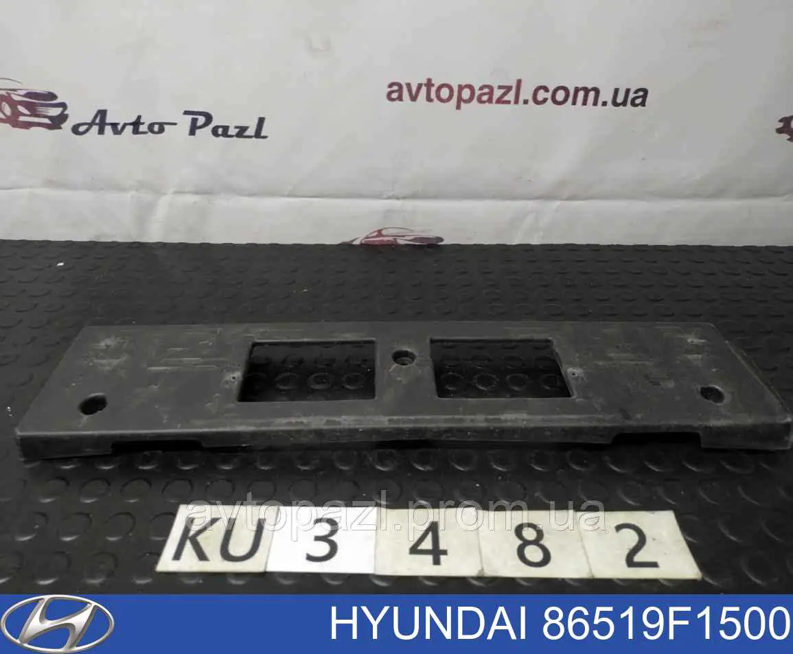 86519F1500 Hyundai/Kia Рамка номерного знака автомобіля передня