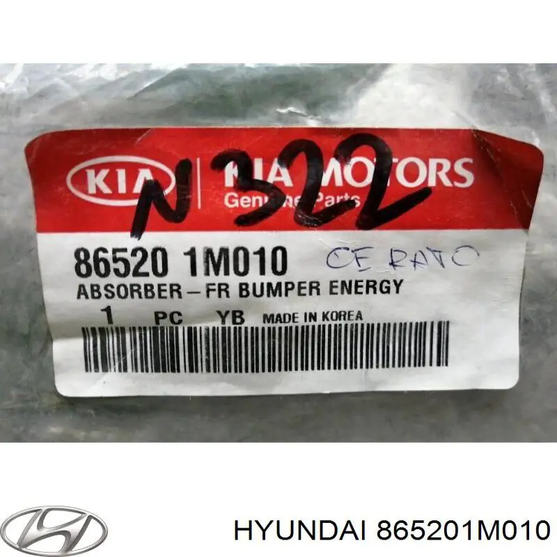 865201M010 Hyundai/Kia Наповнювач бампера переднього
