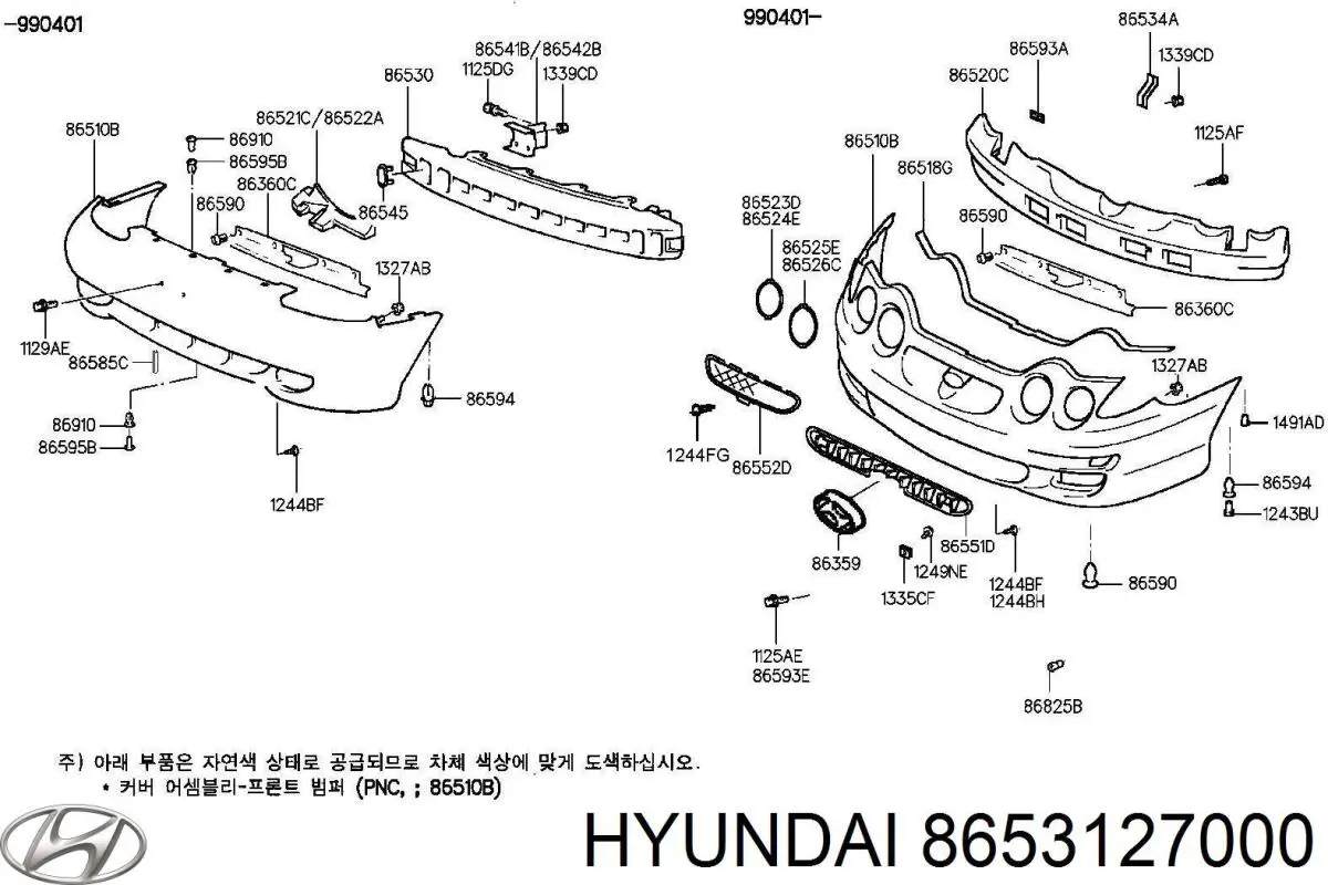 Купити Підсилювач бампера переднього Hyundai Coupe I RD