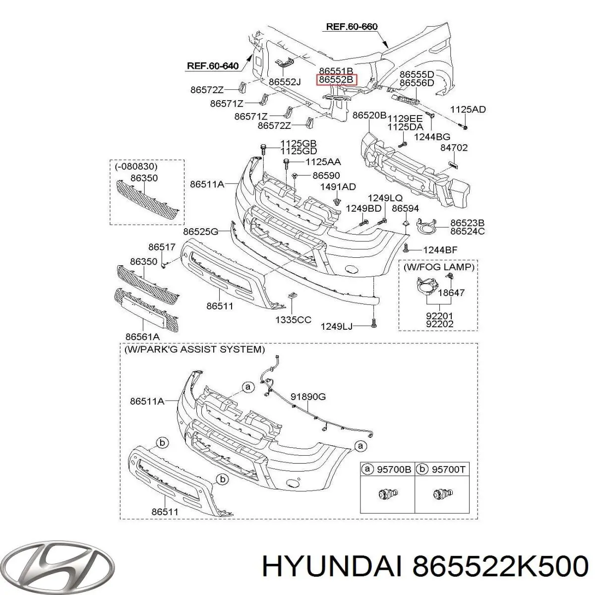 865522K500 Hyundai/Kia кронштейн бампера переднього, правий