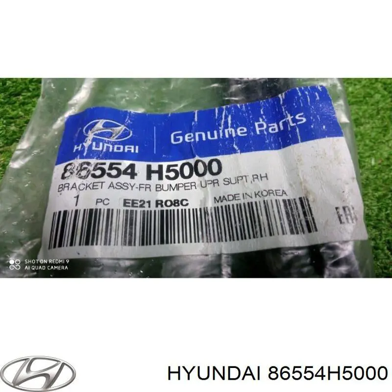 86554H5000 Hyundai/Kia Кронштейн бампера переднього, правий