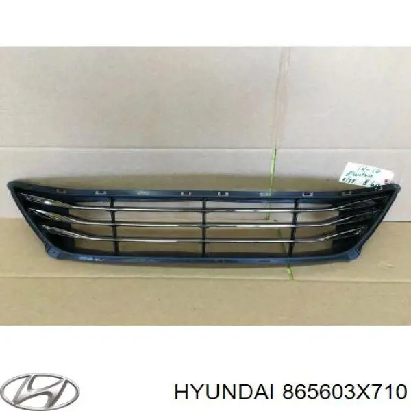 Решітка переднього бампера, нижня Hyundai Elantra (MD) (Хендай Елантра)
