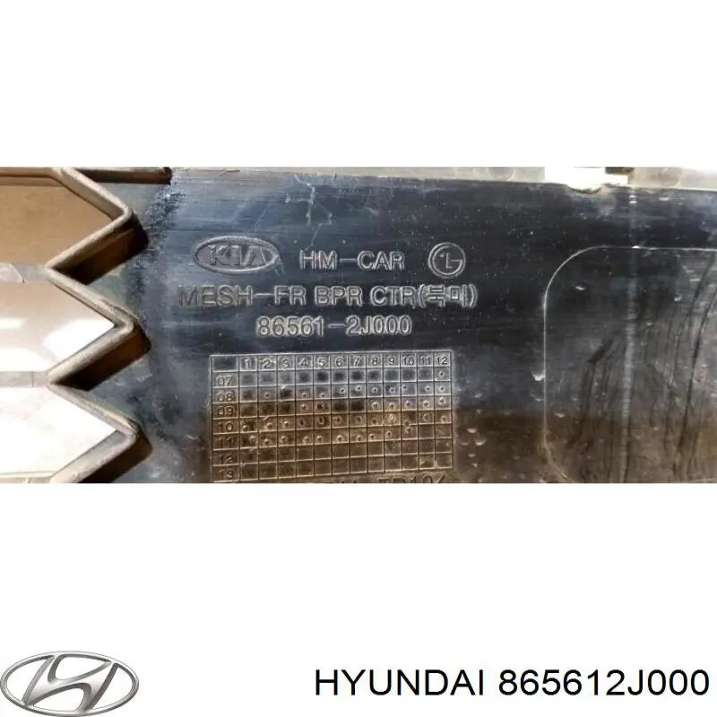 865612J000 Hyundai/Kia Решітка переднього бампера