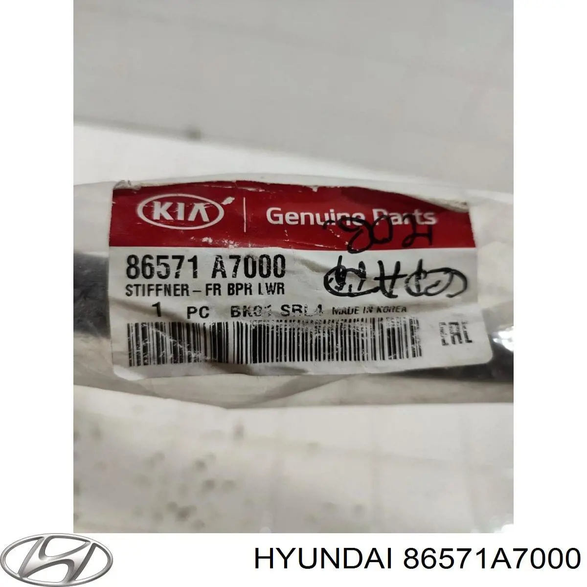 Шина бампера переднього Hyundai/Kia 86571A7000 ціна, від 46.98 USD