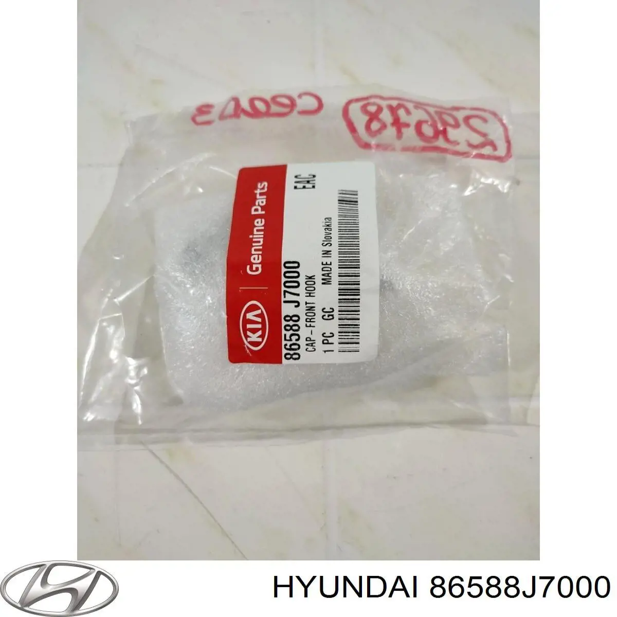  Hyundai/Kia 86588J7000 ціна, від 13.91 USD