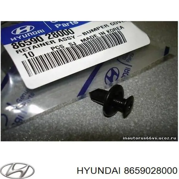 8659028000 Hyundai/Kia Пістон (кліп) кріплення бампера, переднього