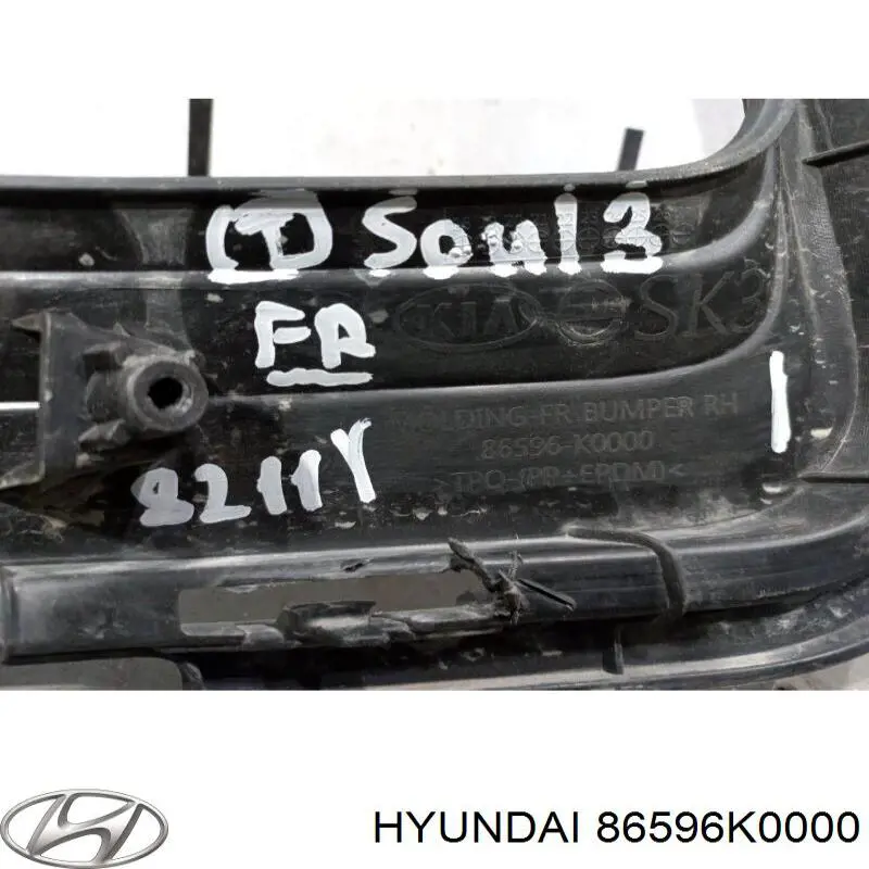 86596K0000 Hyundai/Kia Молдинг переднього бампера, правий