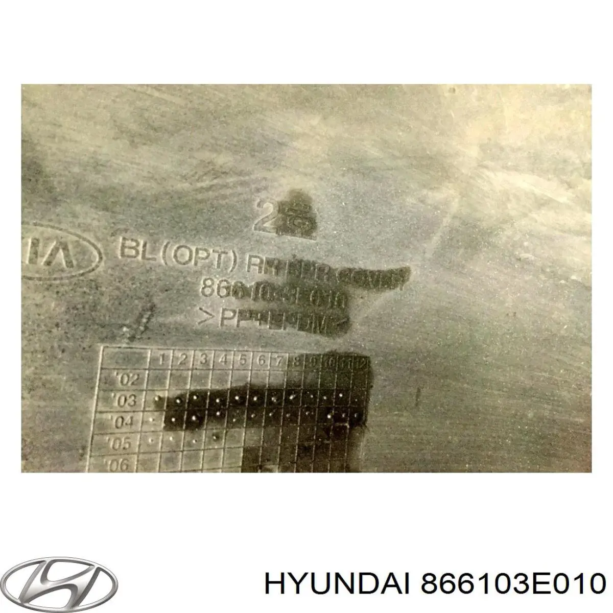 Кожух бампера заднього Hyundai/Kia 866103E010 ціна, від 0.03 USD