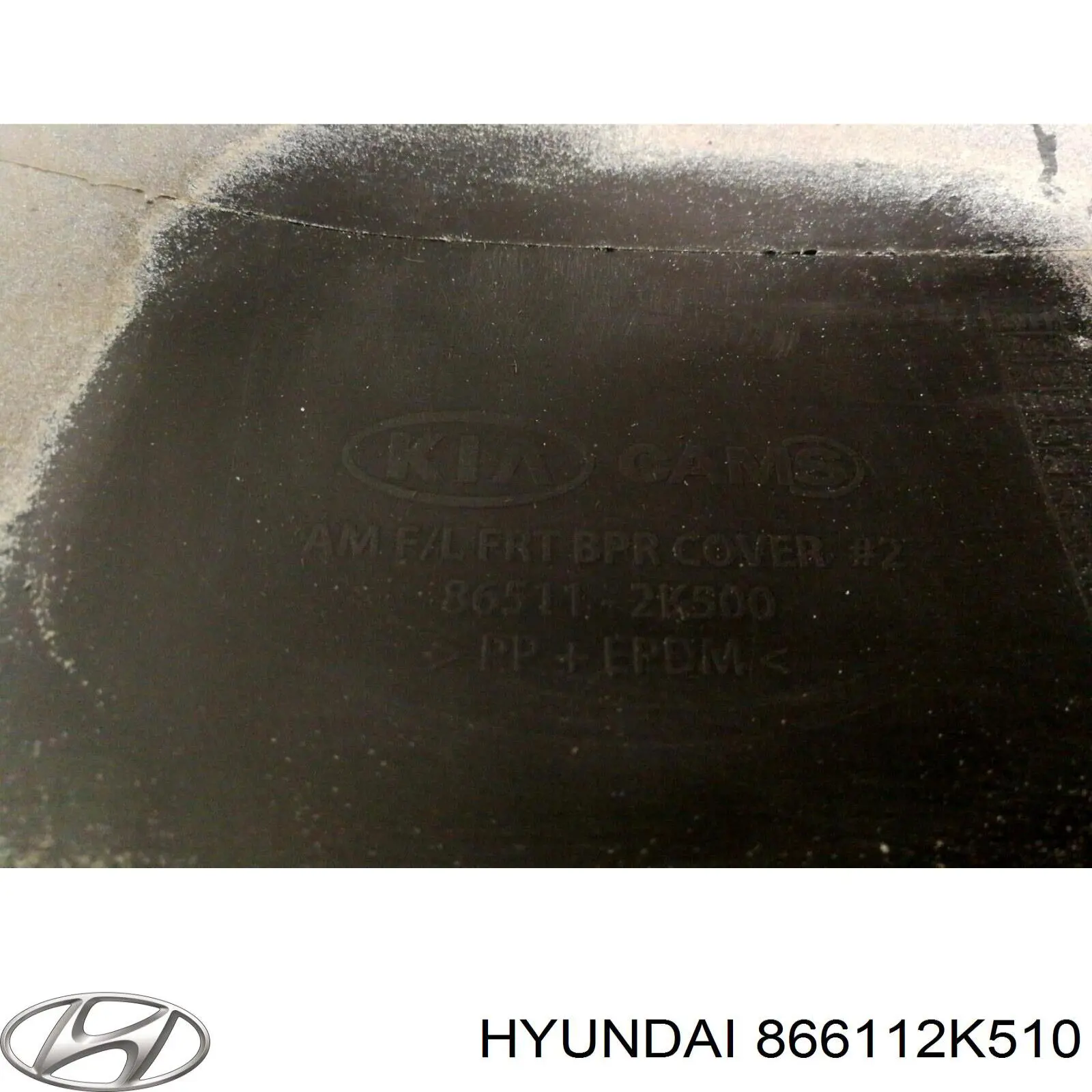 Задній бампер 866112K510 Hyundai/Kia