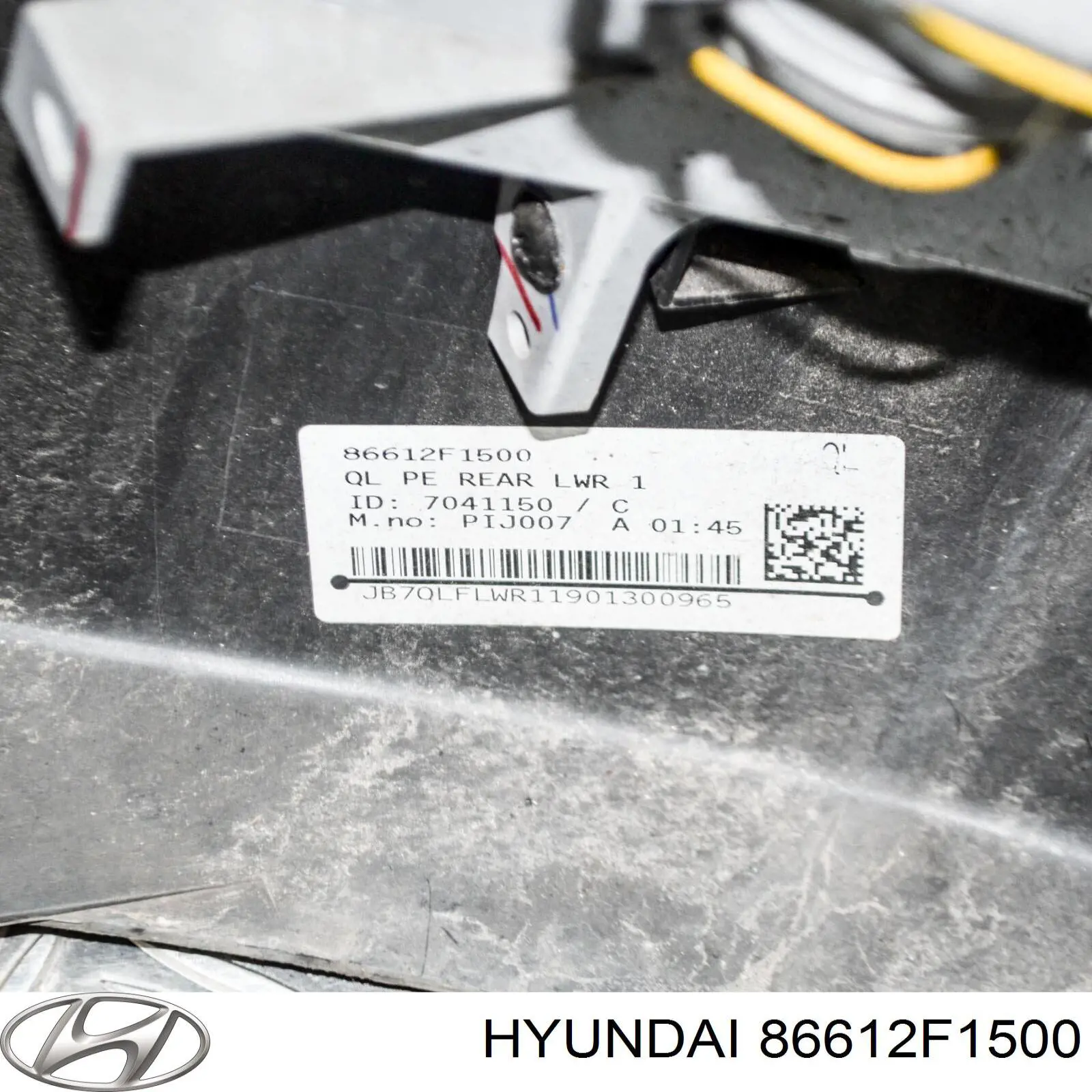 86612F1500 Hyundai/Kia Бампер задній, нижня частина