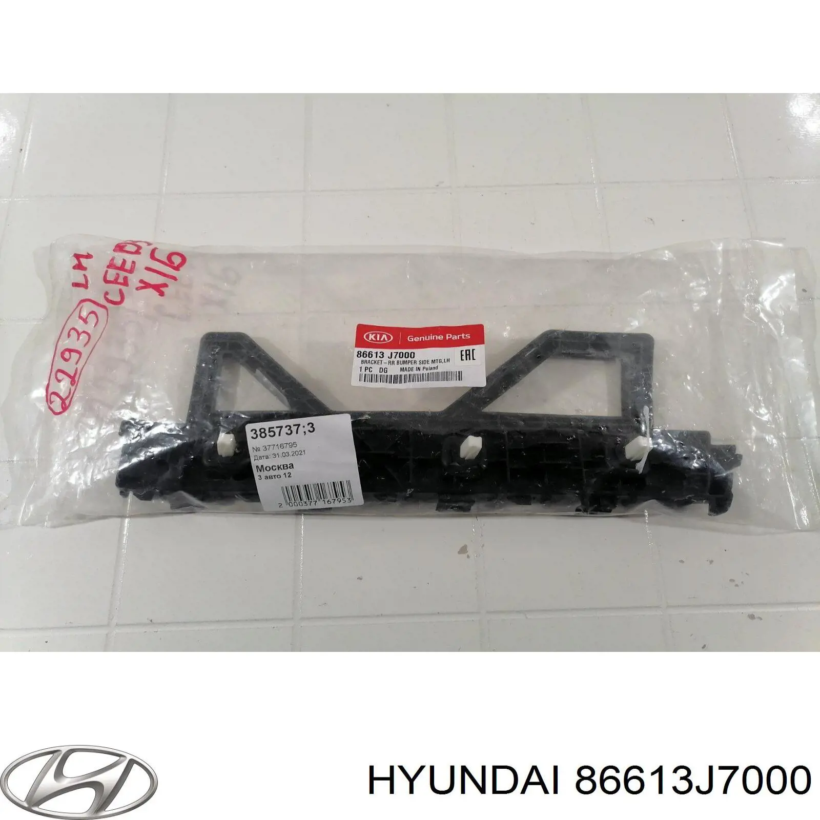  86613J7000 Hyundai/Kia