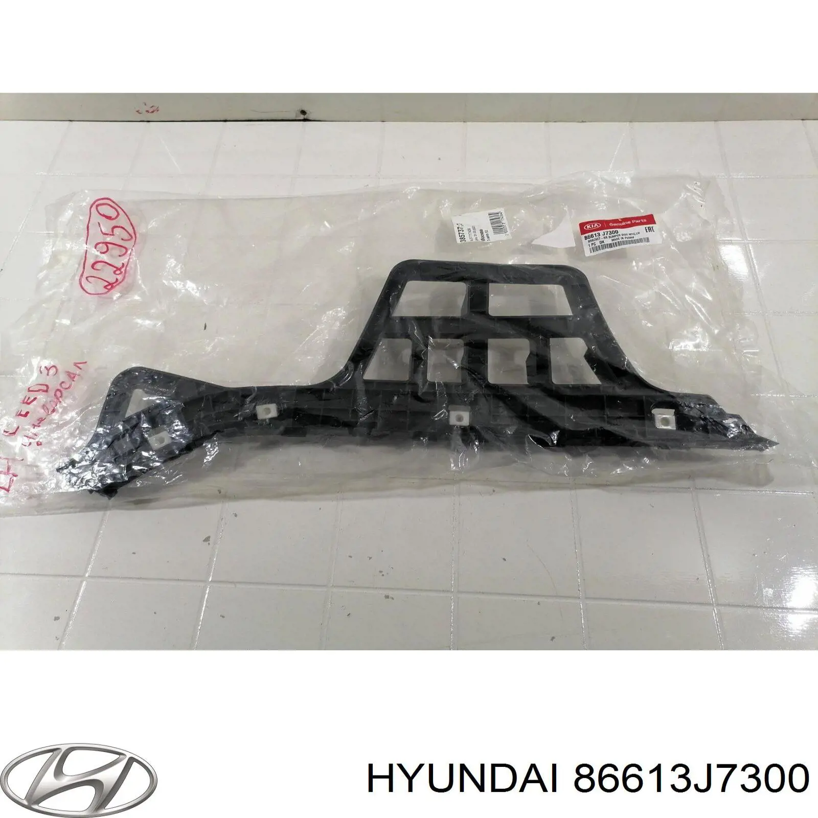 86613J7300 Hyundai/Kia Кронштейн бампера заднього, лівий