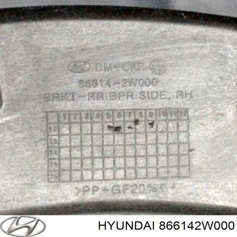 Направляюча заднього бампера, права Hyundai Santa Fe 3 (DM) (Хендай Санта фе)