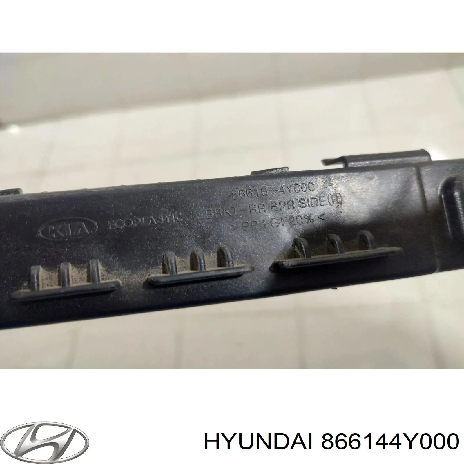 866144Y000 Hyundai/Kia Кронштейн бампера заднього, правий